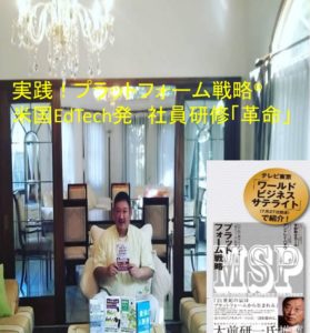 netstrategy1